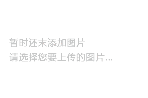 品牌化妆品专营店“十一”促销活动方案策划