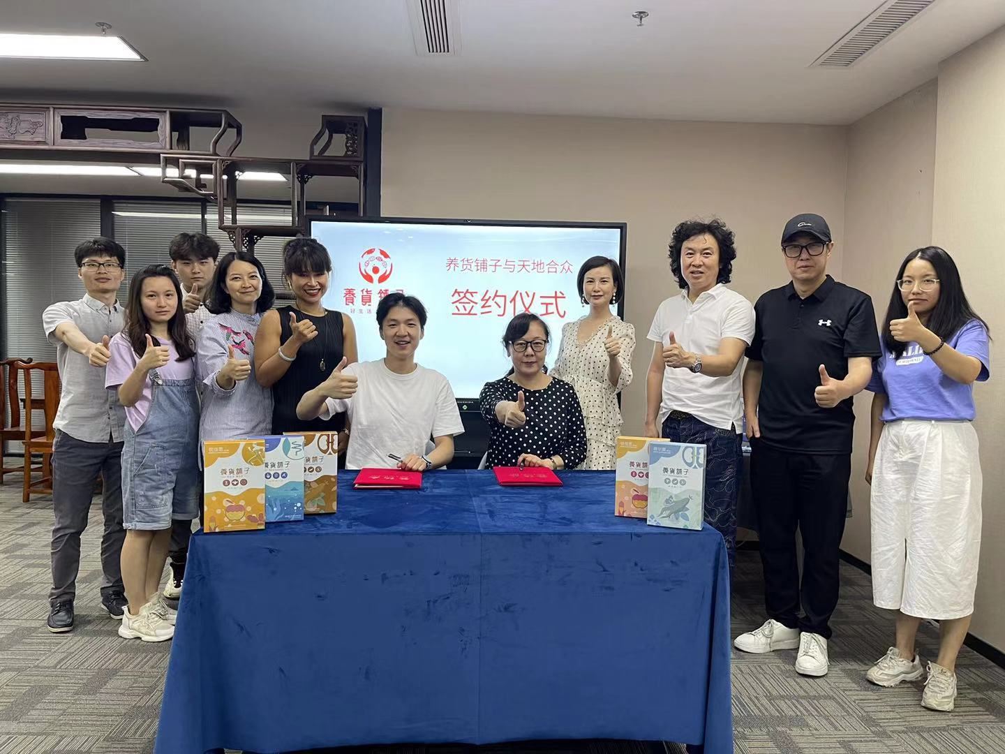 视界品牌营销助力上市公司大健康板块