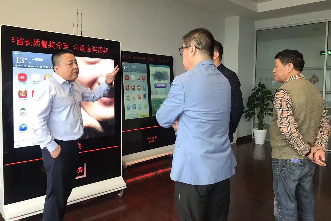 集团专家与北京人民日报电子终端项目高层战略会议