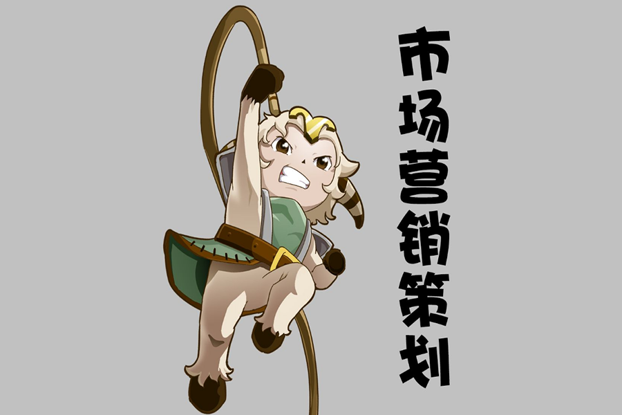 视界营销策划公司对商业模式精解（六）